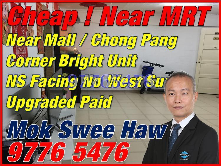 Yishun Ring Road thumbnail photo